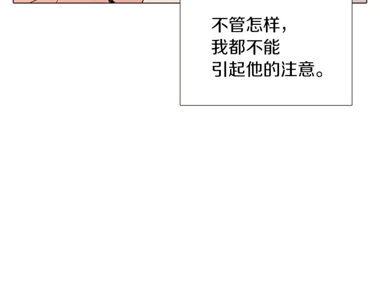 第2话 故意失手 第158页