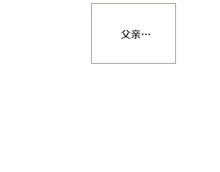 第2话 故意失手 第185页