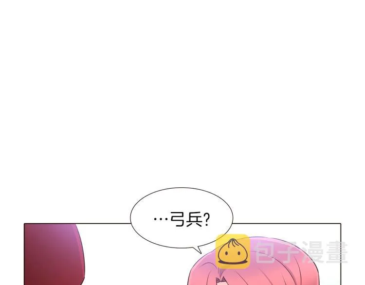 第2话 故意失手 第193页
