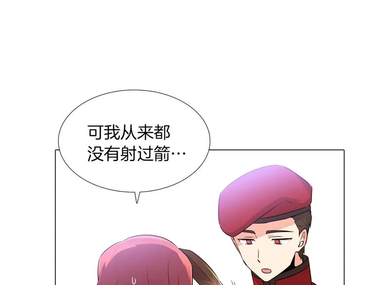 第2话 故意失手 第196页