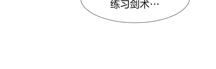 第2话 故意失手 第200页