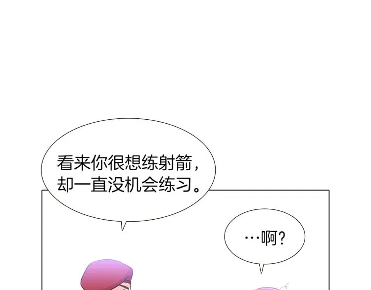 第2话 故意失手 第201页