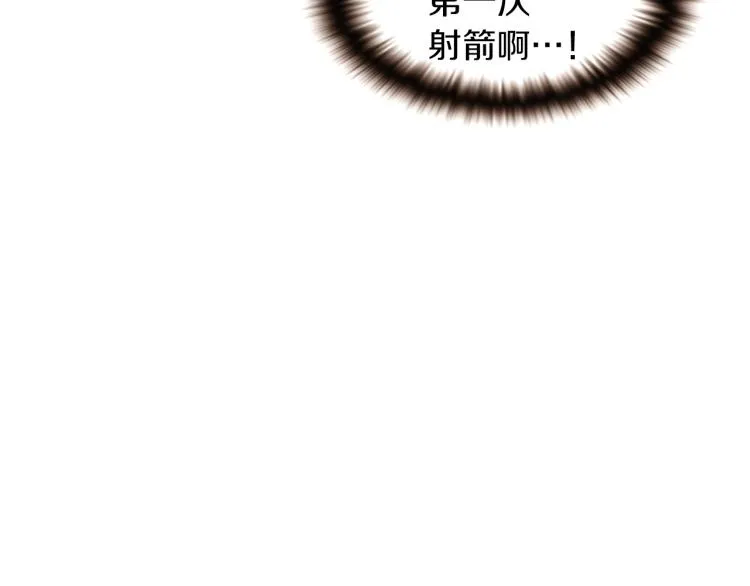 第2话 故意失手 第217页
