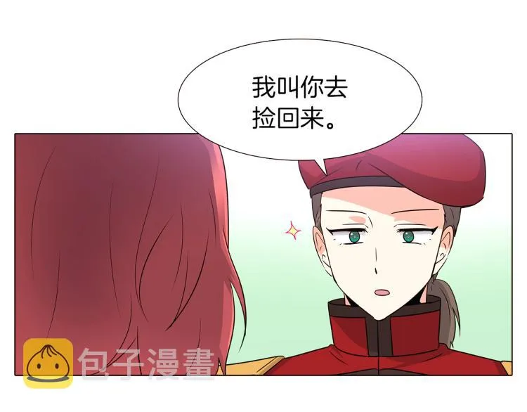 第2话 故意失手 第220页