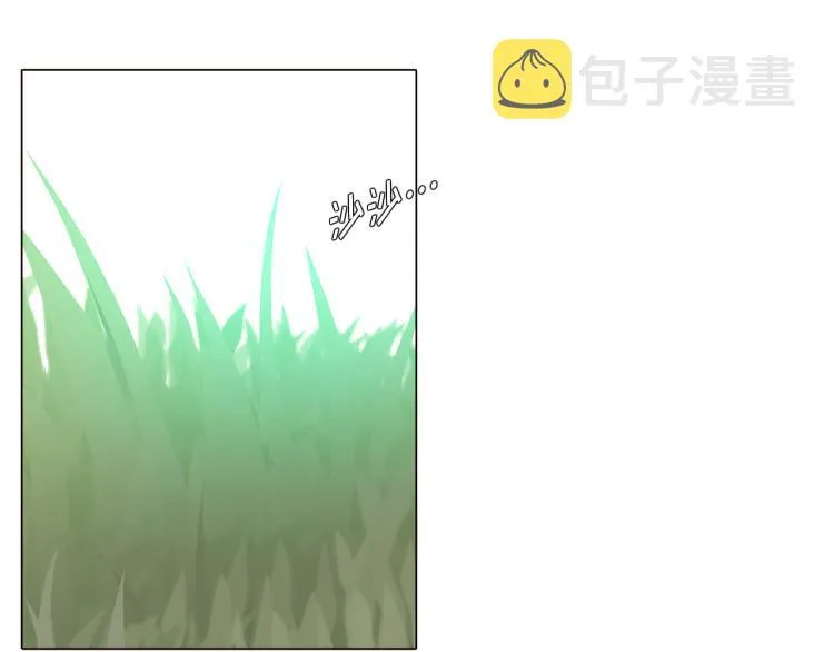 第2话 故意失手 第229页