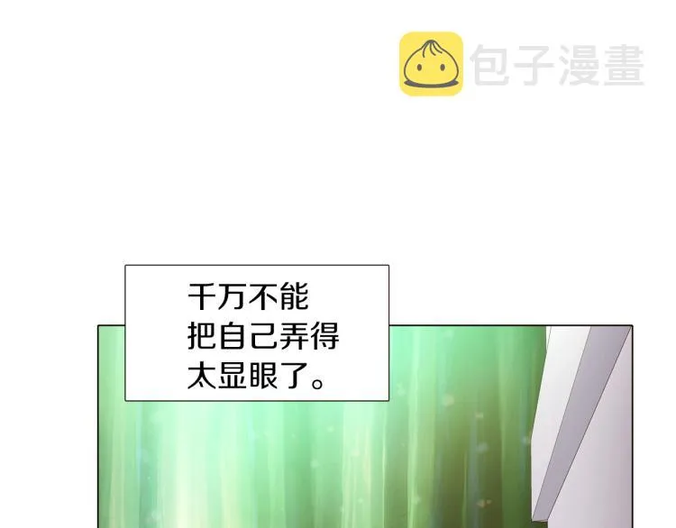 第2话 故意失手 第244页