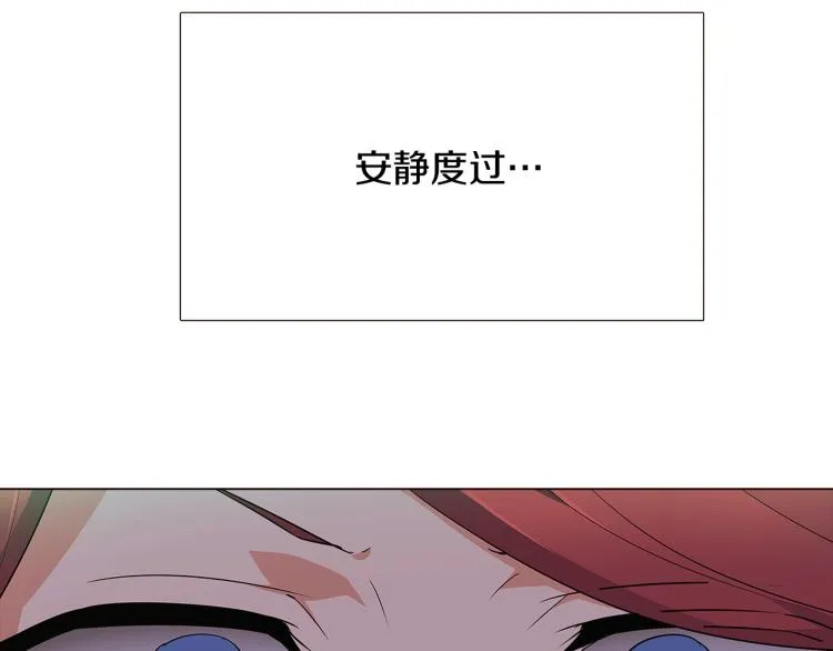 第2话 故意失手 第257页
