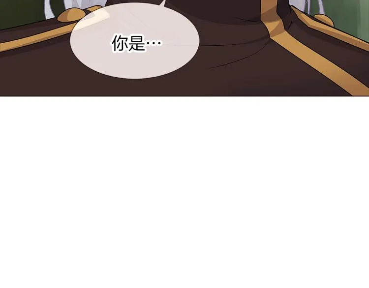 第2话 故意失手 第267页