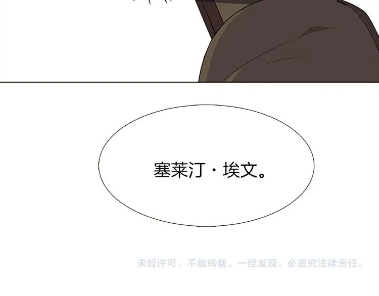 第2话 故意失手 第270页