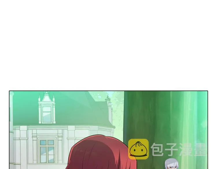 第3话 别的秘密 第3页