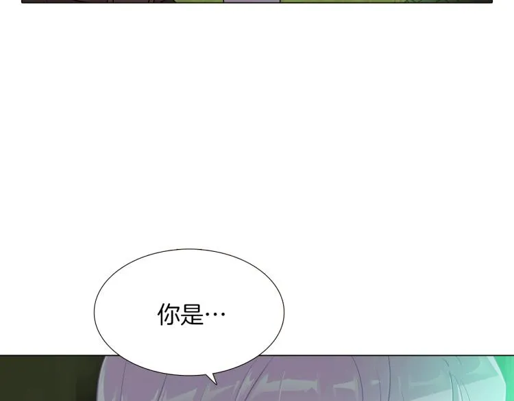 第3话 别的秘密 第5页