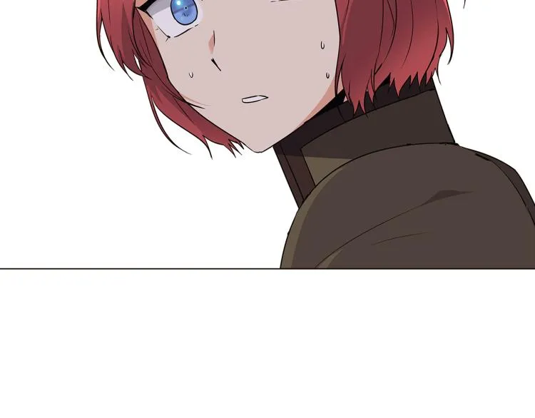 第3话 别的秘密 第9页