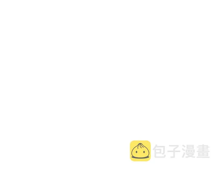 第3话 别的秘密 第10页