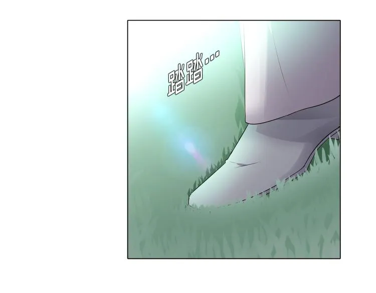 第3话 别的秘密 第11页