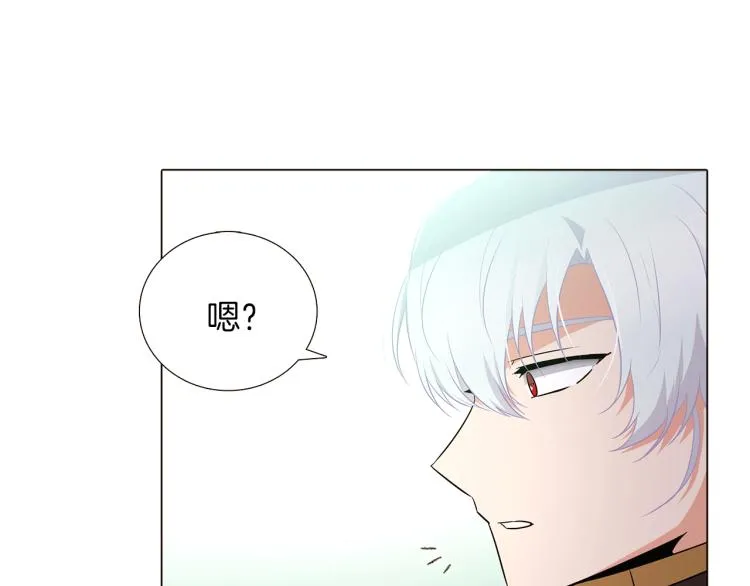 第3话 别的秘密 第27页