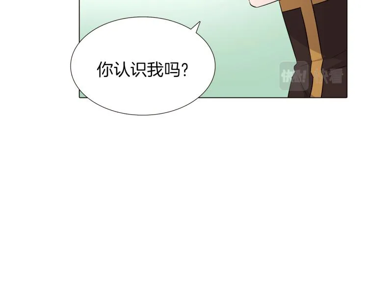 第3话 别的秘密 第28页