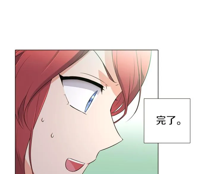 第3话 别的秘密 第29页