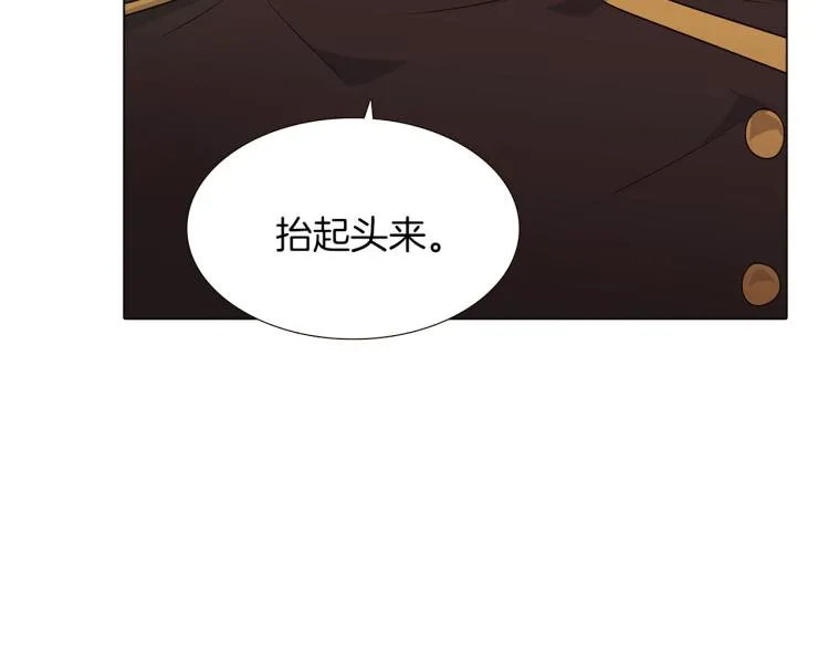 第3话 别的秘密 第38页