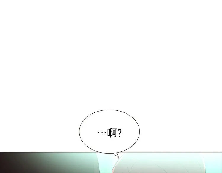 第3话 别的秘密 第40页