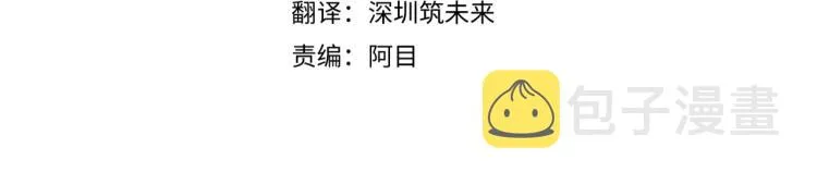 第3话 别的秘密 第53页