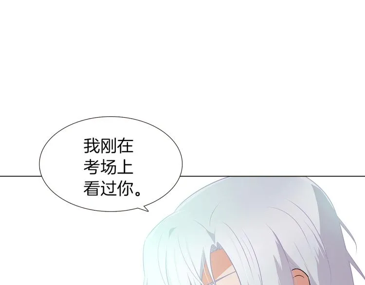 第3话 别的秘密 第62页