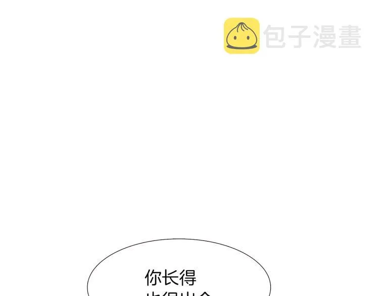 第3话 别的秘密 第64页