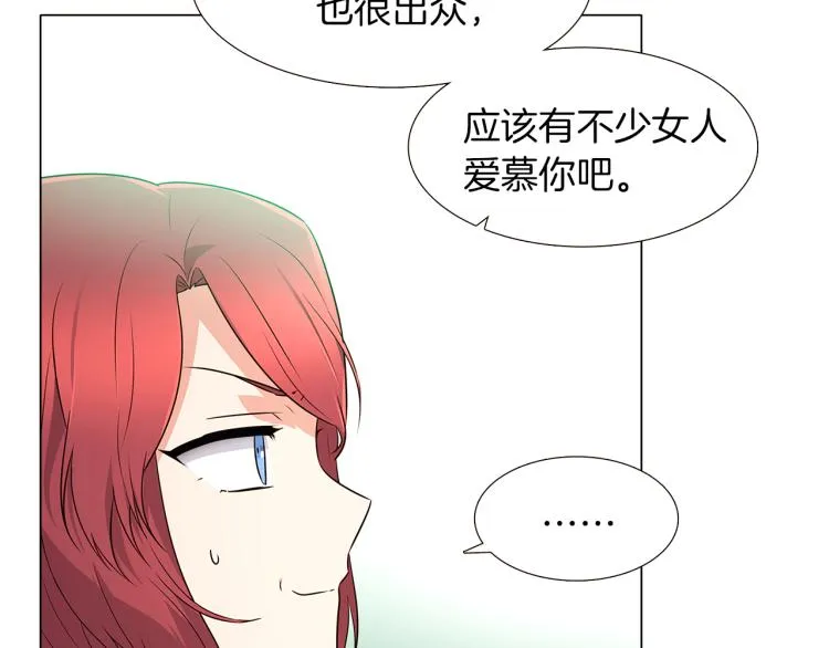 第3话 别的秘密 第65页