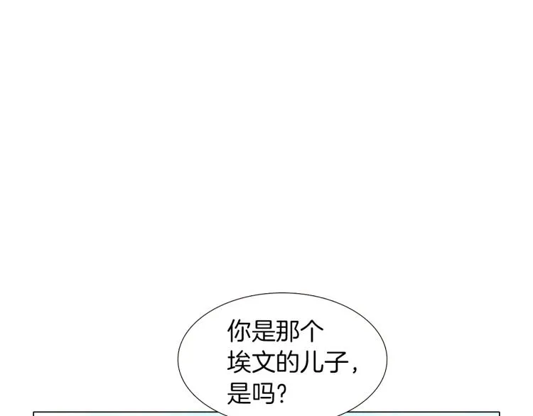 第3话 别的秘密 第67页