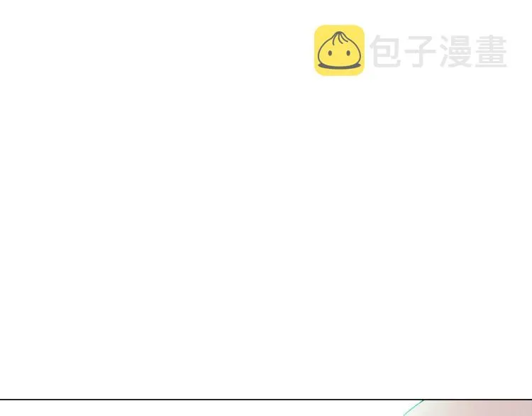 第3话 别的秘密 第98页