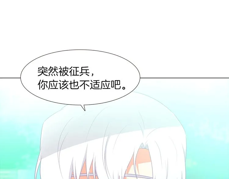 第3话 别的秘密 第111页