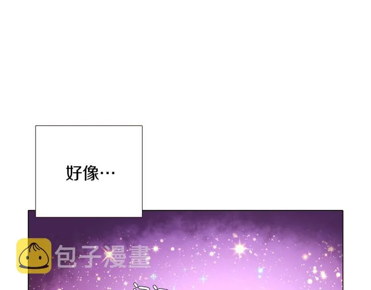 第3话 别的秘密 第116页