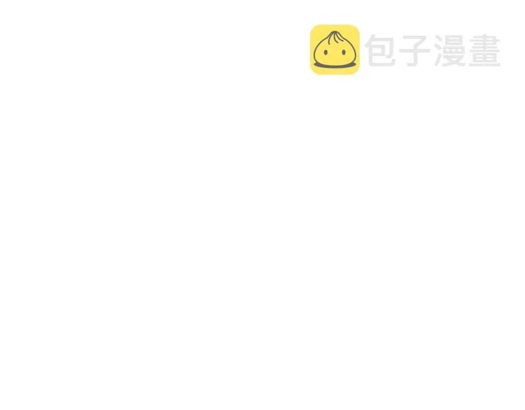 第3话 别的秘密 第118页