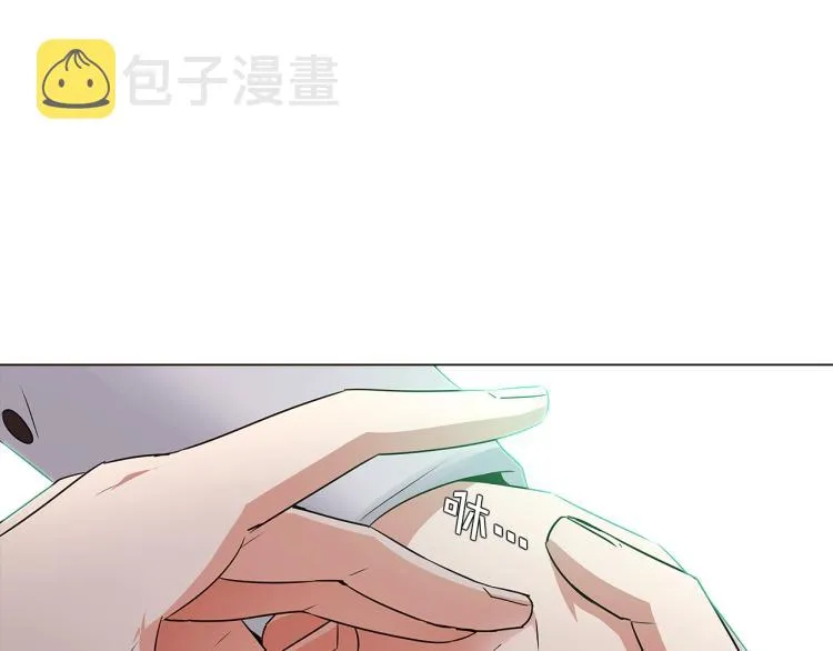 第3话 别的秘密 第122页