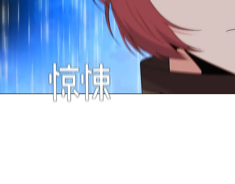 第3话 别的秘密 第125页