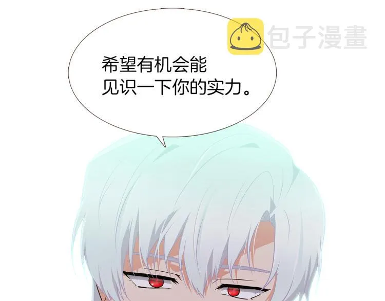第3话 别的秘密 第127页