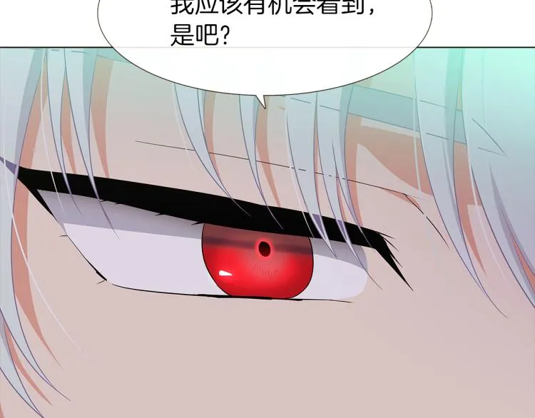 第3话 别的秘密 第131页