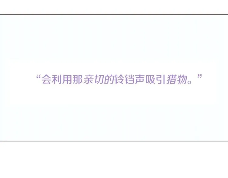 第3话 别的秘密 第133页
