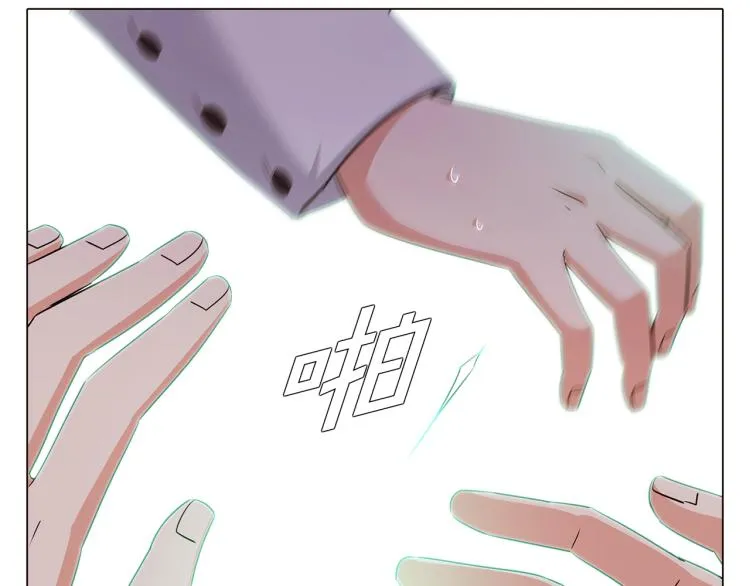第3话 别的秘密 第138页
