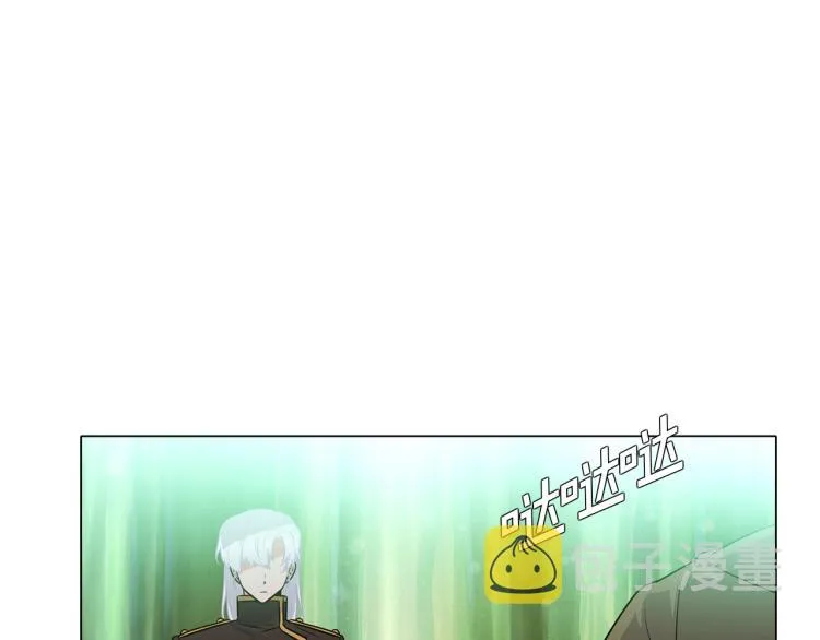 第3话 别的秘密 第143页