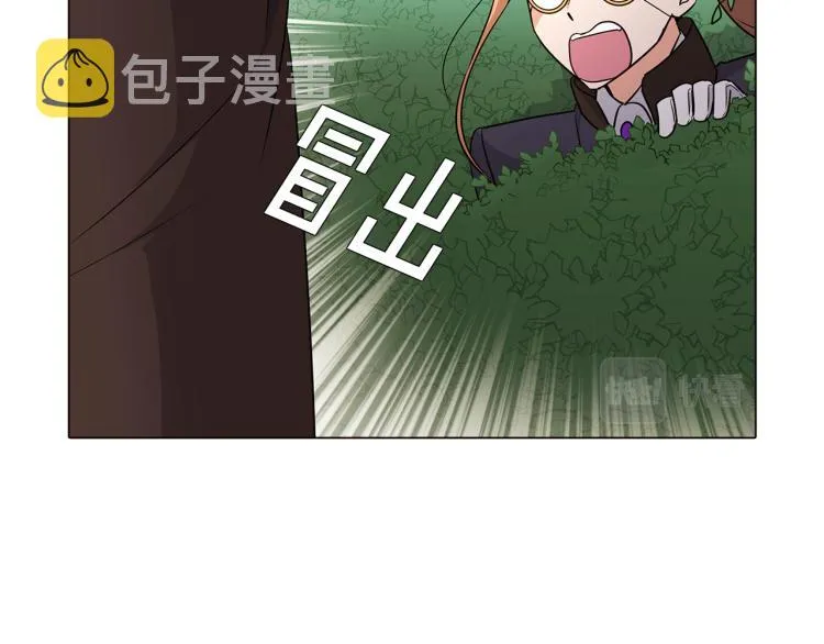第3话 别的秘密 第153页