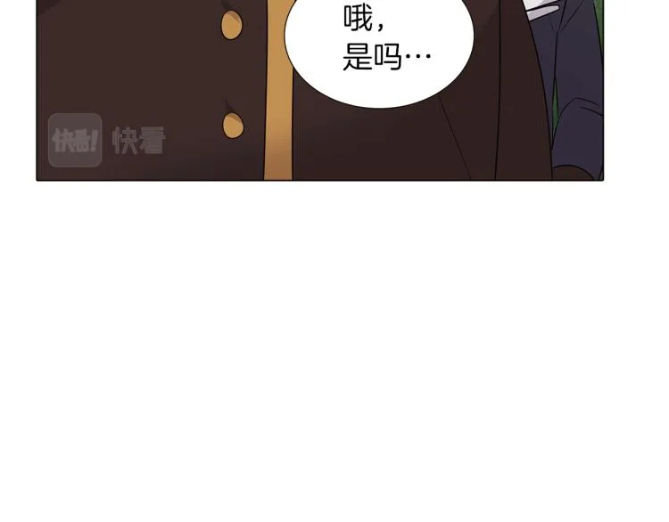 第3话 别的秘密 第167页