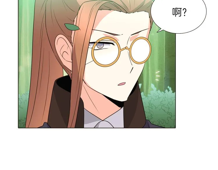 第3话 别的秘密 第169页