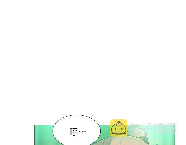 第3话 别的秘密 第184页