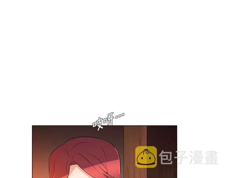 第3话 别的秘密 第194页