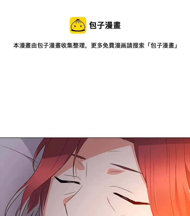 第3话 别的秘密 第205页