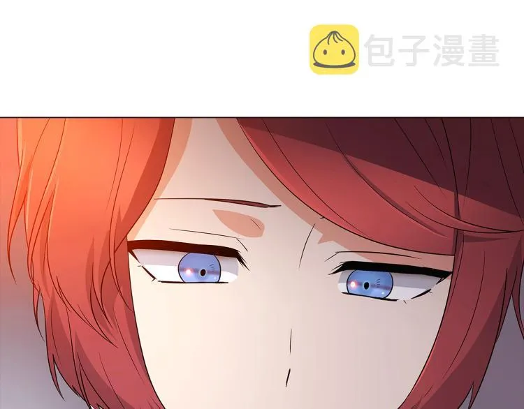 第3话 别的秘密 第207页