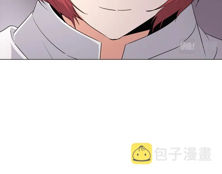 第3话 别的秘密 第208页