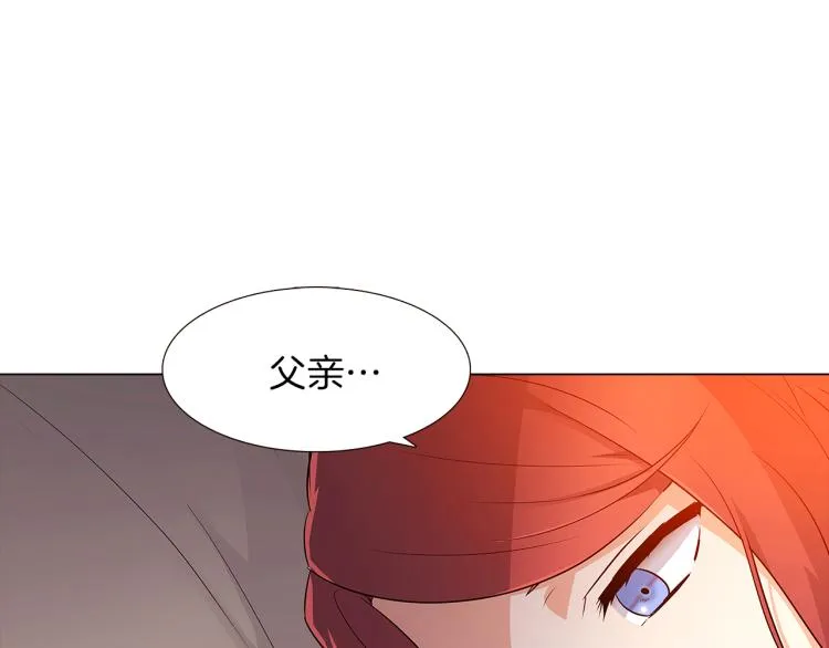 第3话 别的秘密 第214页