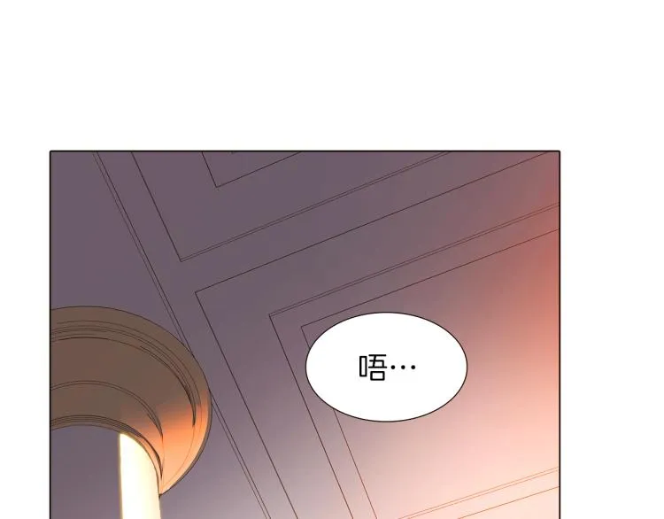 第3话 别的秘密 第220页