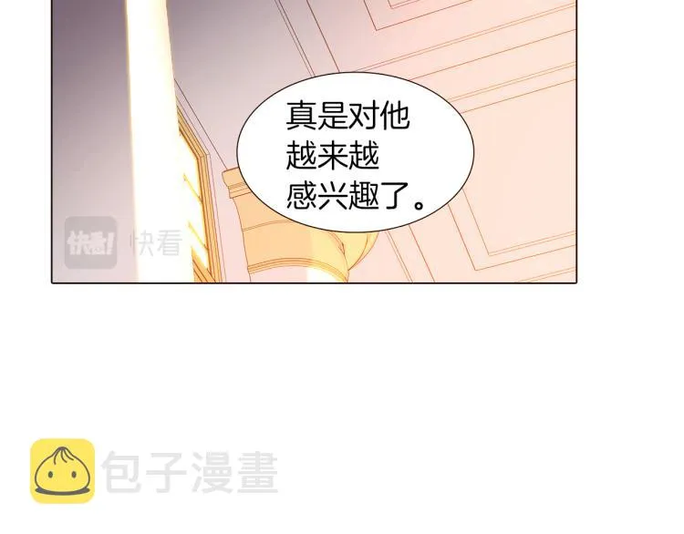 第3话 别的秘密 第221页
